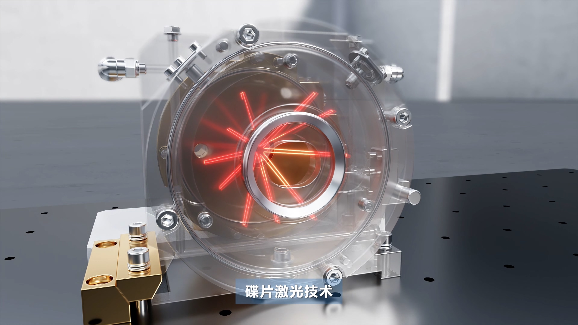 工业设备产品动画-高功率皮秒激光器三视频制作