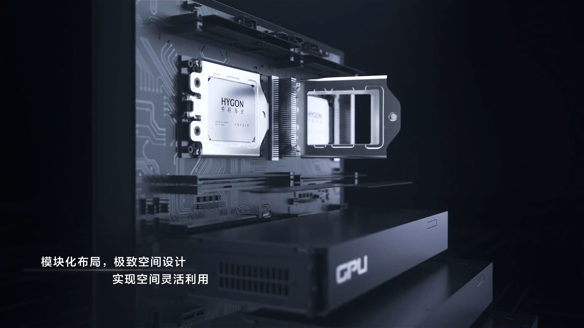 中科W50系列可控工作站工业动...