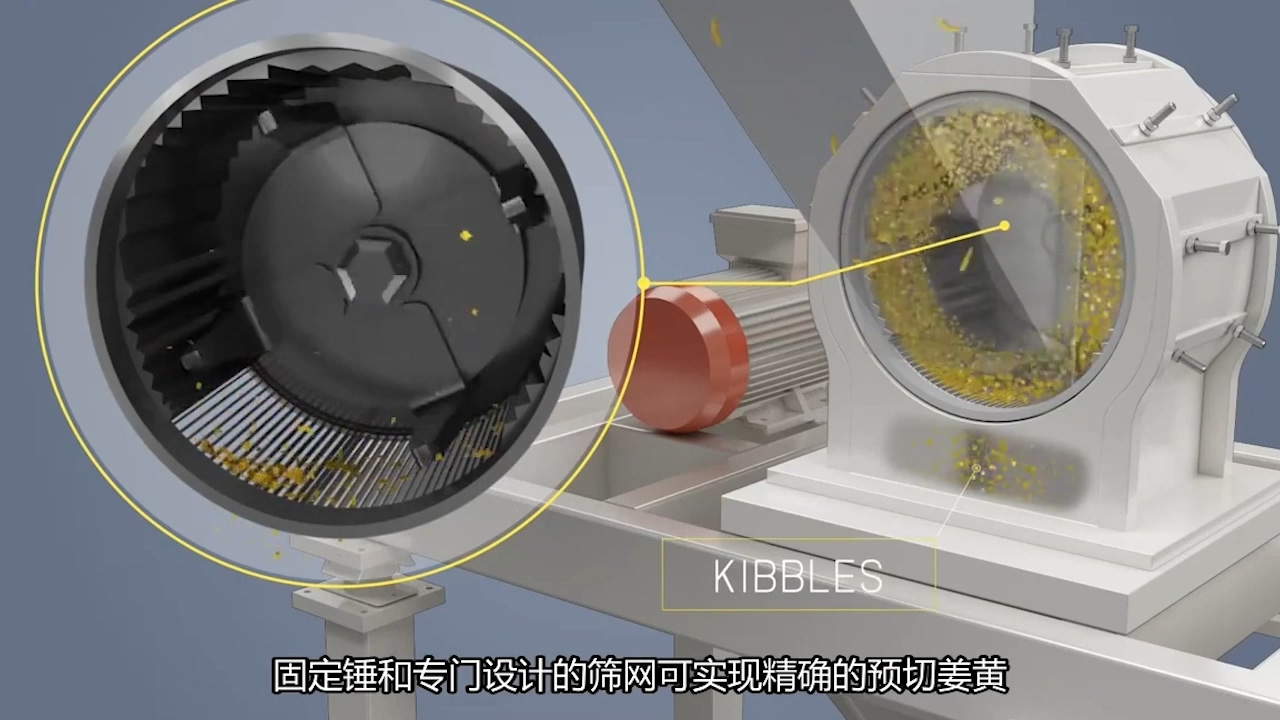 工业动画粉碎机流程动画演绎