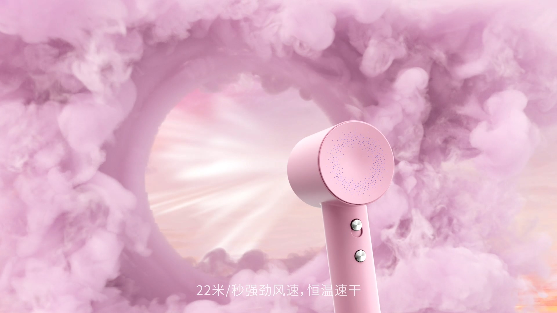 吹风机产品动画三维演绎视频