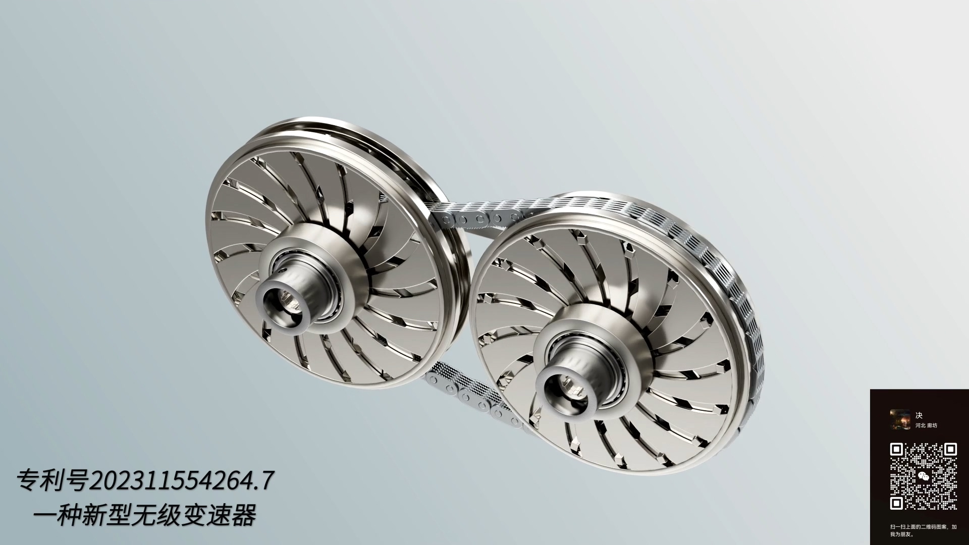 无极变速传动系统工业三维动画视...