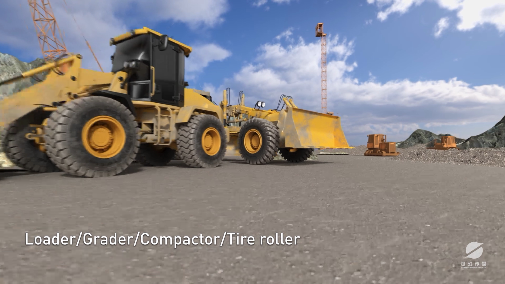 工程施工动画视频制作